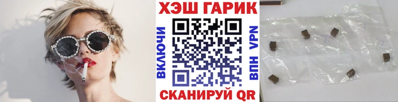 Купить наркотик Власиха Бошки Шишки Амфетамин Гашиш Мефедрон
