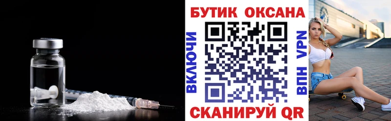 БУТИРАТ 99%  Власиха 