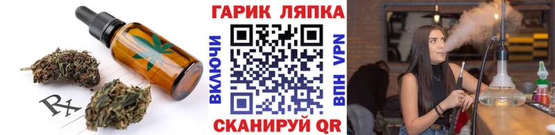 закладки  Власиха  Печенье с ТГК конопля 