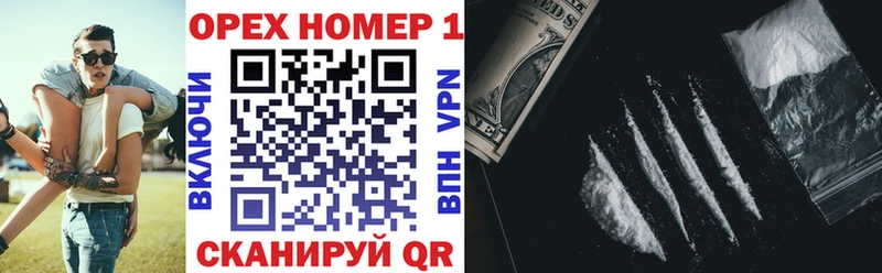 COCAIN 98%  купить закладку  mega вход  Власиха 