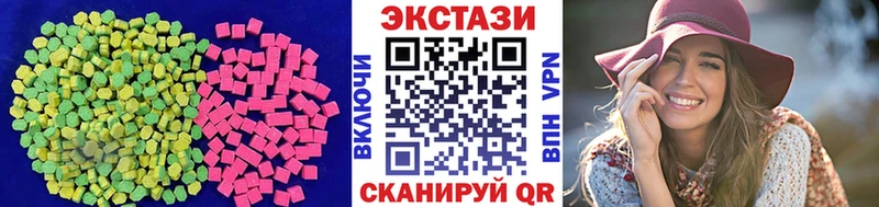 Ecstasy XTC  Власиха 