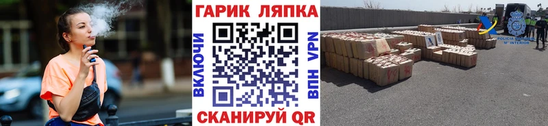 ГАШ 40% ТГК  Власиха 