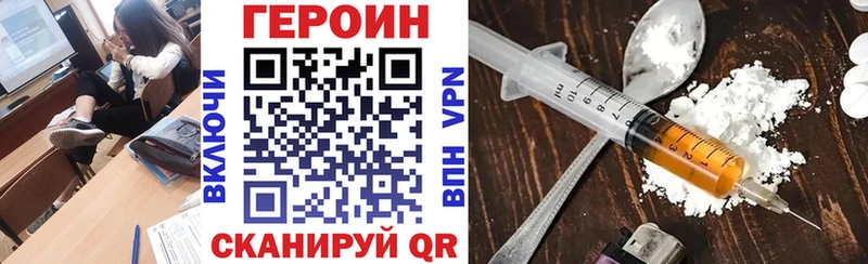 продажа наркотиков  Власиха  Героин хмурый 