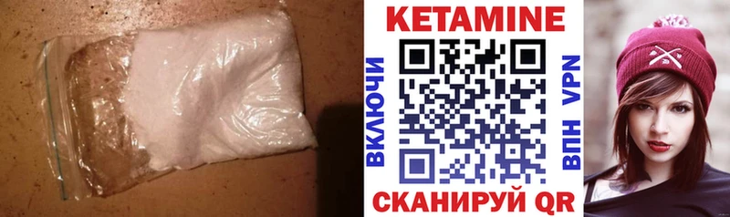 КЕТАМИН VHQ  Власиха 