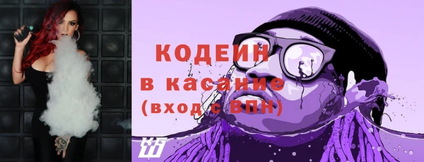 марки lsd Абаза