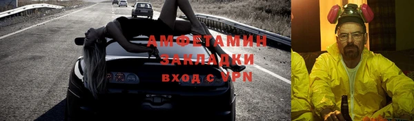 марки lsd Абаза