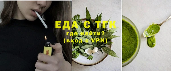соль курить ск Абинск