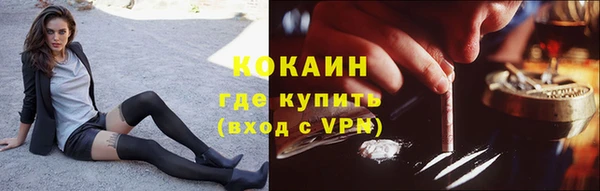 марки lsd Абаза