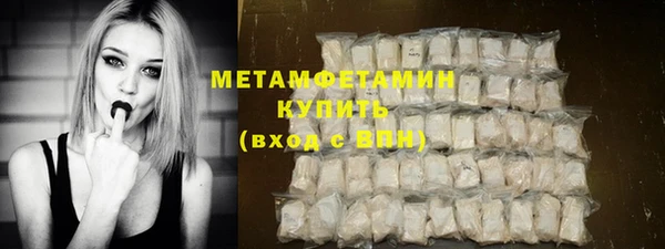 марки lsd Абаза