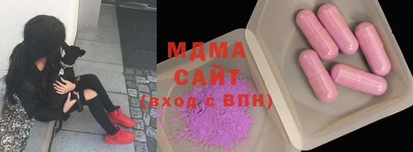 МДМА Нефтекумск