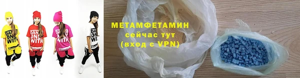 марки lsd Абаза