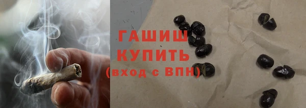 соль курить ск Абинск