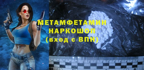 соль курить ск Абинск