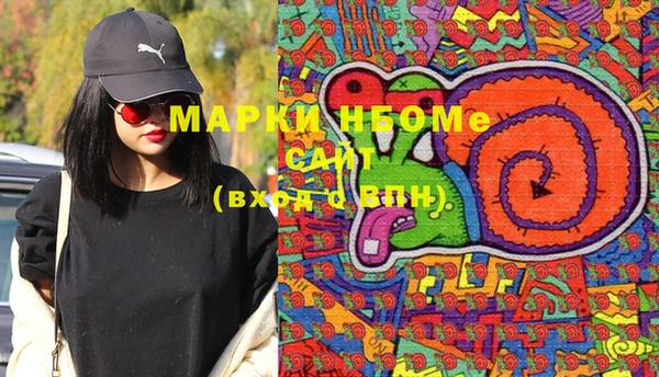 марки lsd Абаза