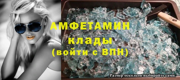 марки lsd Абаза