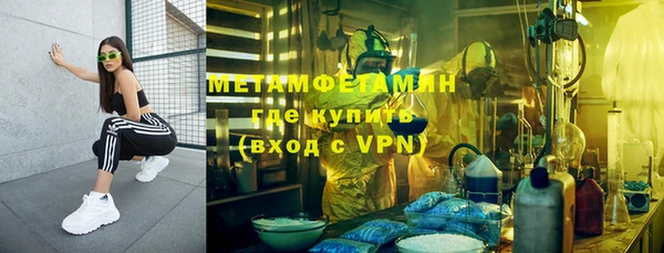 марки lsd Абаза