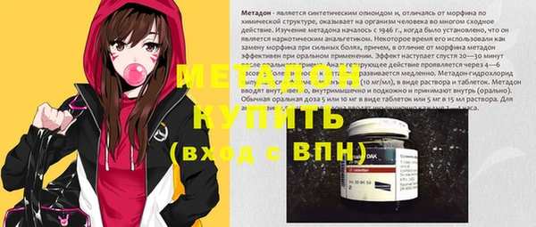 МДМА Нефтекумск