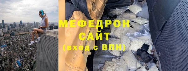 марки lsd Абаза