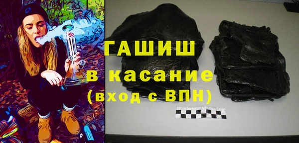 соль курить ск Абинск