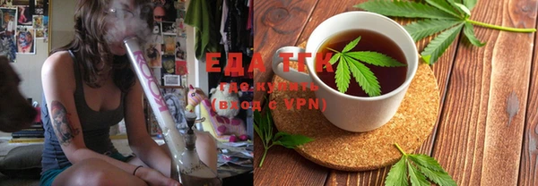 соль курить ск Абинск
