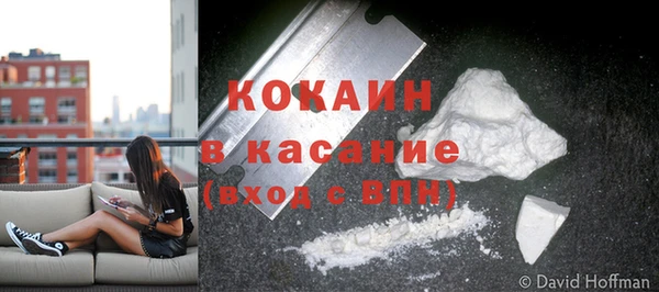 соль курить ск Абинск