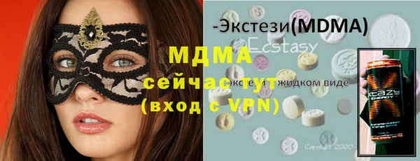 прущие крисы Нефтегорск