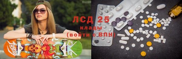 марки lsd Абаза