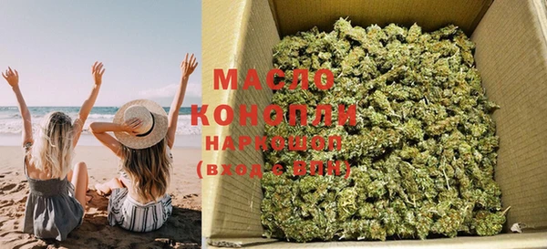 соль курить ск Абинск