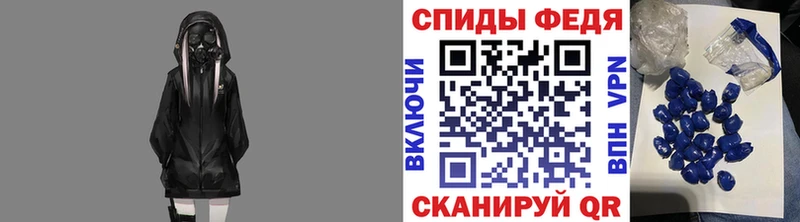 KRAKEN вход  как найти   Власиха  МЕТАМФЕТАМИН Декстрометамфетамин 99.9% 