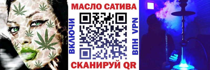 купить наркоту  Власиха  Дистиллят ТГК вейп 