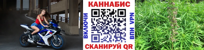 Марихуана конопля Власиха